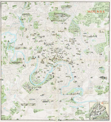 Москва. Иллюстрированная схема. М.: Московский рабочий, 1965.